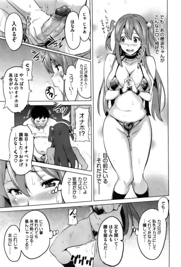 [Takeda Hiromitsu] Ima Ria (decensored) Fhentai - Page 17