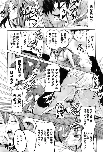 [Takeda Hiromitsu] Ima Ria (decensored) Fhentai - Page 23