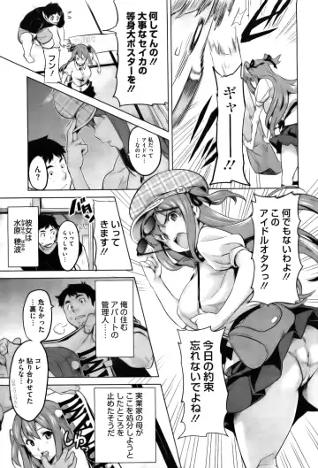[Takeda Hiromitsu] Ima Ria (decensored) Fhentai - Page 7