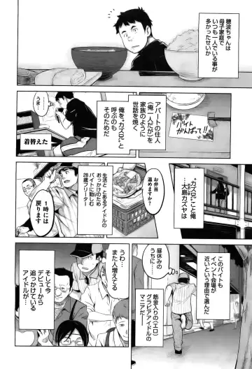 [Takeda Hiromitsu] Ima Ria (decensored) Fhentai - Page 8