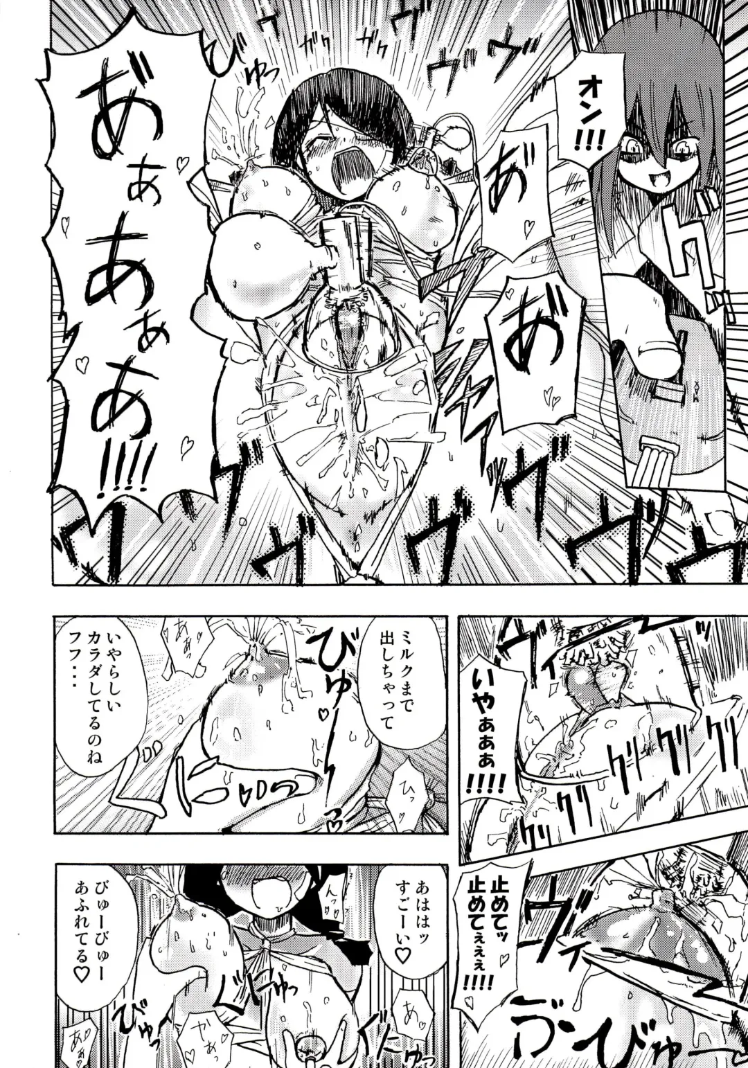 [Homura Subaru - Kobayashi Tetsuya] Kobushi Abiru Zetsubou Nisshi Fhentai - Page 21