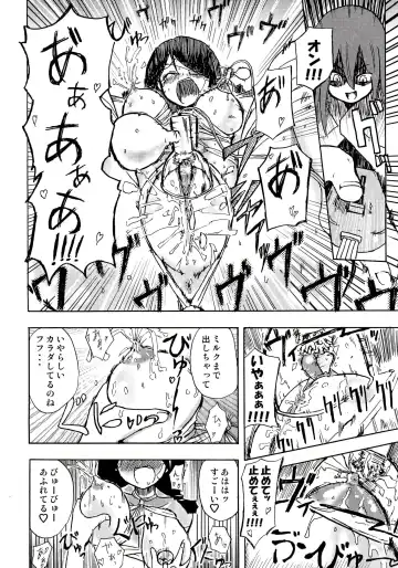 [Homura Subaru - Kobayashi Tetsuya] Kobushi Abiru Zetsubou Nisshi Fhentai - Page 21