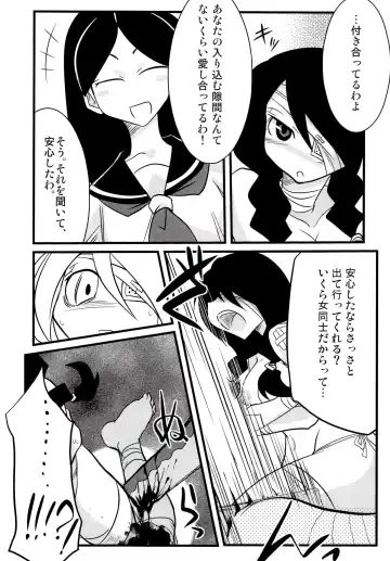 [Homura Subaru - Kobayashi Tetsuya] Kobushi Abiru Zetsubou Nisshi Fhentai - Page 6