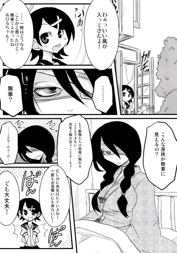 [Homura Subaru - Kobayashi Tetsuya] Kobushi Abiru Zetsubou Nisshi Fhentai - Page 9