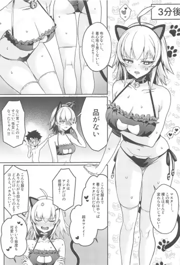 [Damda] ○○○s Shinai to Derenai Heya ni Tojikomerareta Alter-chan-tachi Manga Fhentai - Page 16
