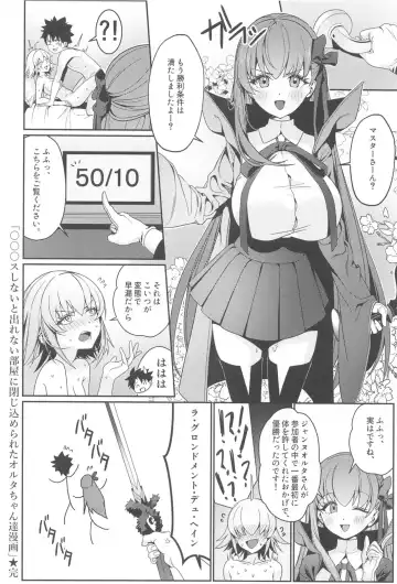 [Damda] ○○○s Shinai to Derenai Heya ni Tojikomerareta Alter-chan-tachi Manga Fhentai - Page 35