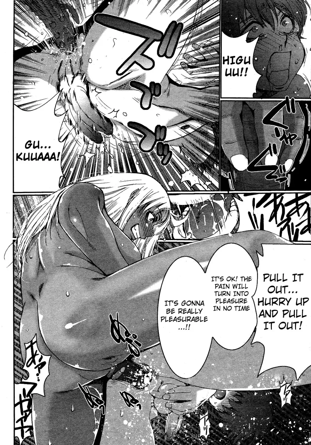 [Kure Ichirou] Seiya Kyousoukyoku | Christmas Eve Rhapsody Fhentai - Page 16