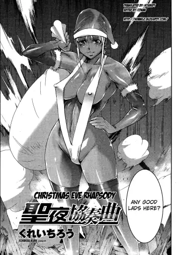 [Kure Ichirou] Seiya Kyousoukyoku | Christmas Eve Rhapsody Fhentai - Page 3