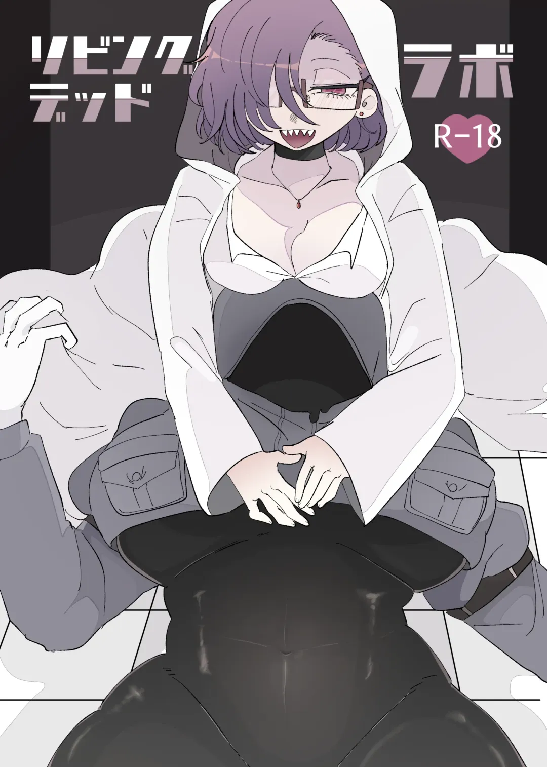 Living Dead Lab Fhentai - Page 1