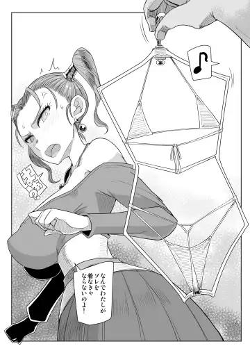 [Misonou] ASG Group Albert-ke Illustration Gekijou Fhentai - Page 2