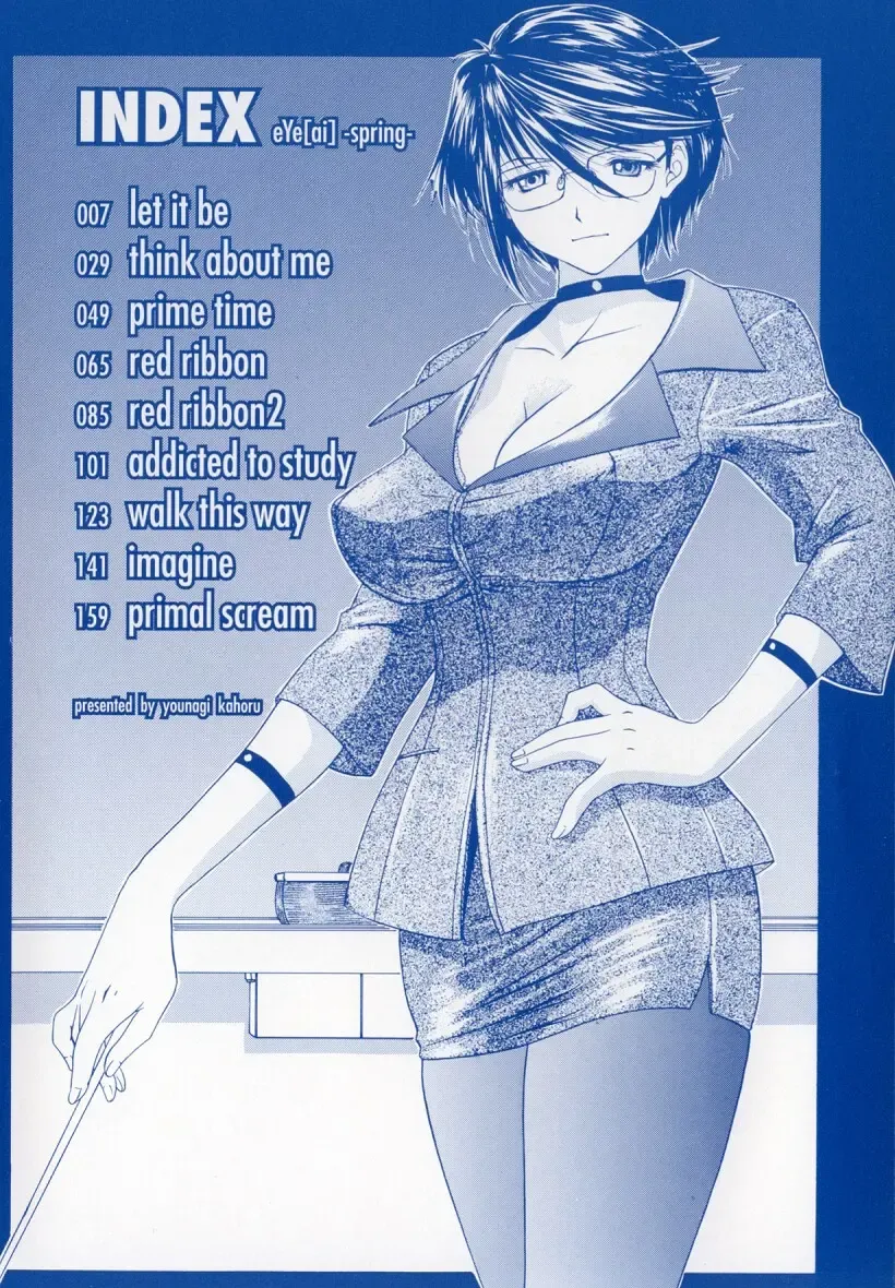 [Yunagi Kahoru] Eye -Spring- Fhentai - Page 5