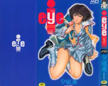 Read [Yunagi Kahoru] Eye -Spring- - Fhentai