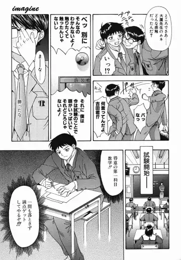 [Yunagi Kahoru] Eye -Spring- Fhentai - Page 154