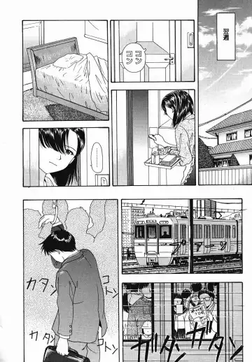 [Yunagi Kahoru] Eye -Spring- Fhentai - Page 167