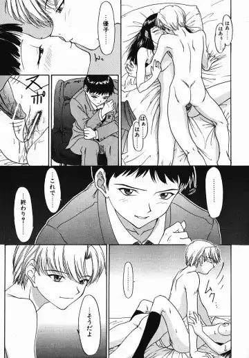 [Yunagi Kahoru] Eye -Spring- Fhentai - Page 38