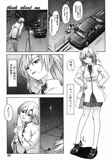 [Yunagi Kahoru] Eye -Spring- Fhentai - Page 44