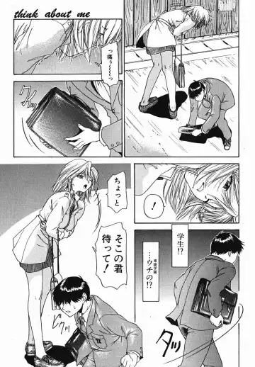 [Yunagi Kahoru] Eye -Spring- Fhentai - Page 46