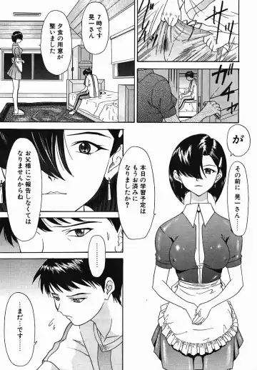 [Yunagi Kahoru] Eye -Spring- Fhentai - Page 76