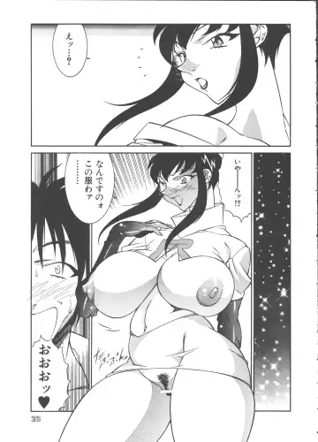 [Kitamimaki Kei - Klaus Neu] Seki Sensei No Kagai Jisshuu Ver. 1.5 Fhentai - Page 22
