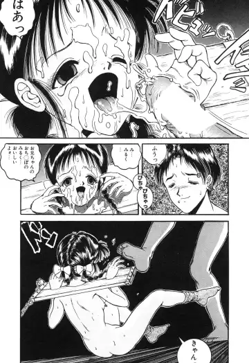 Little Pierce Vol. 1 Fhentai - Page 117