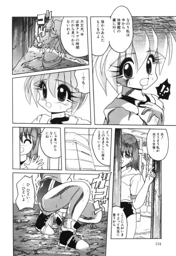 Little Pierce Vol. 1 Fhentai - Page 136