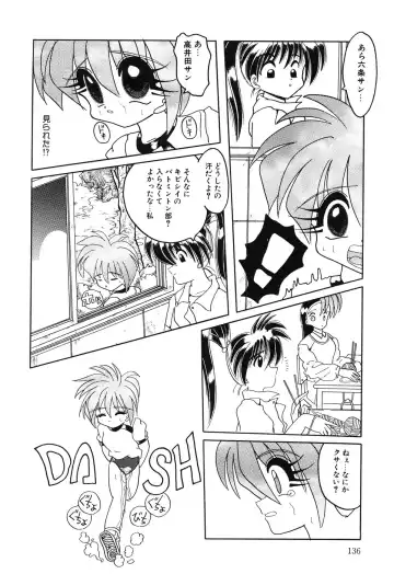 Little Pierce Vol. 1 Fhentai - Page 138