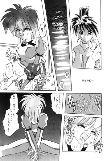 Little Pierce Vol. 1 Fhentai - Page 139