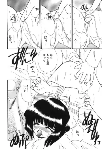 Little Pierce Vol. 1 Fhentai - Page 40