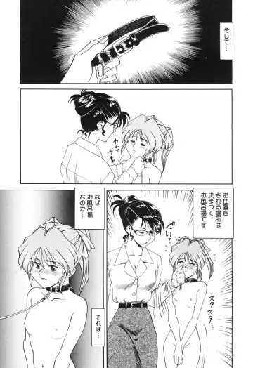 Little Pierce Vol. 1 Fhentai - Page 45