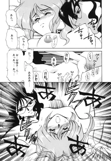 Little Pierce Vol. 1 Fhentai - Page 53