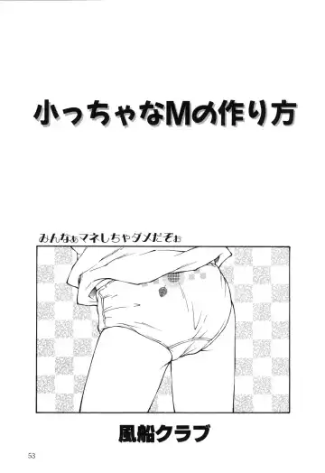 Little Pierce Vol. 1 Fhentai - Page 55