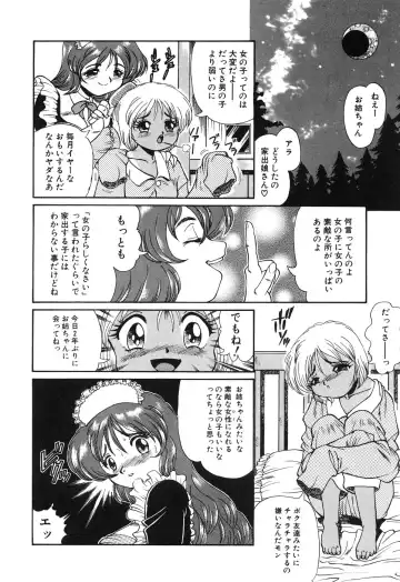 Little Pierce Vol. 1 Fhentai - Page 74