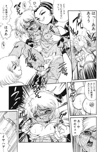 Little Pierce Vol. 1 Fhentai - Page 79