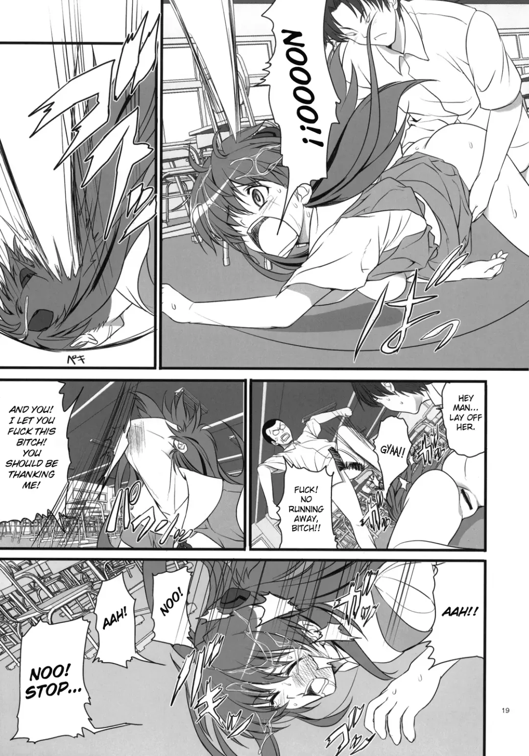 [Asaga Aoi] Migatte na Onna Fhentai - Page 18