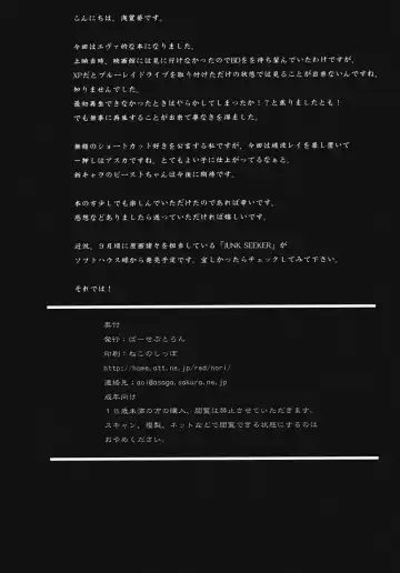 [Asaga Aoi] Migatte na Onna Fhentai - Page 41