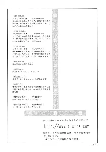 [Don Shigeru] DOUBLE PRISON Fhentai - Page 27