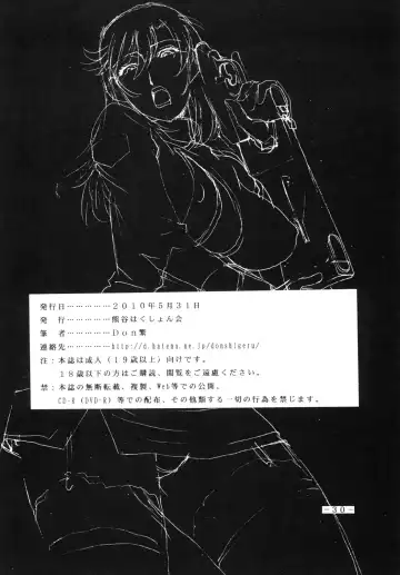 [Don Shigeru] DOUBLE PRISON Fhentai - Page 29