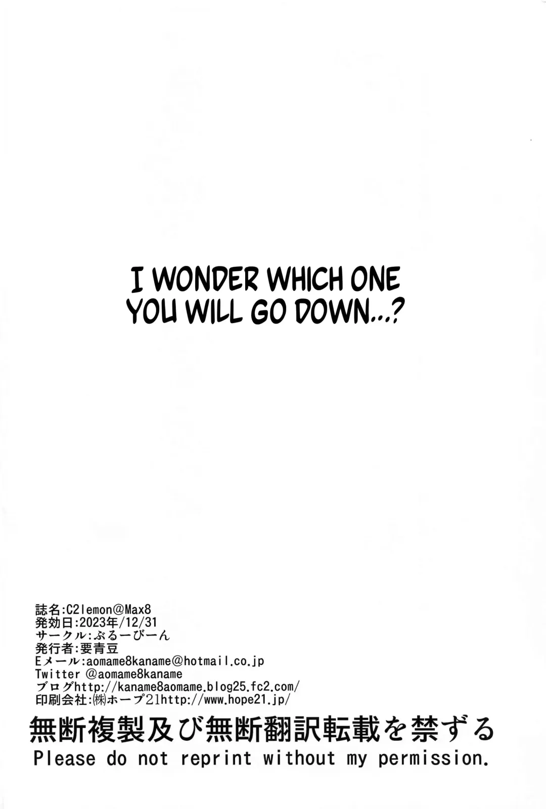 [Kaname Aomame] C2lemon@Max8 Fhentai - Page 33