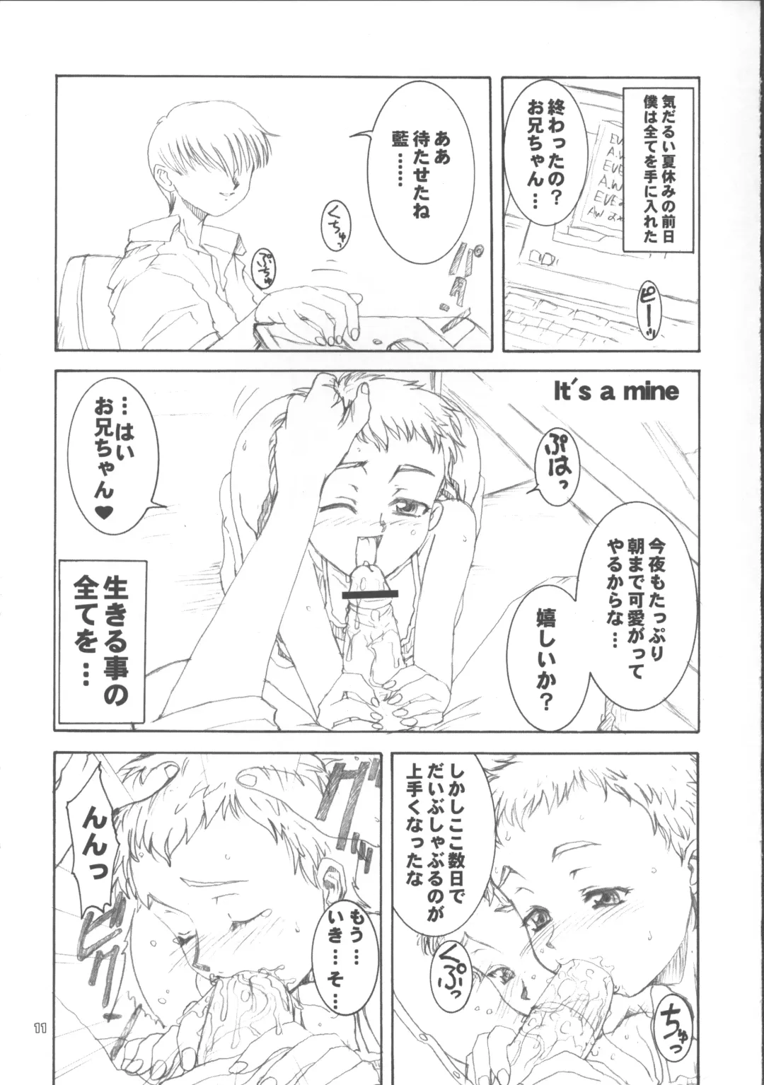 [Kuroarama Soukai] Kuro no Kioku 5 Fhentai - Page 10