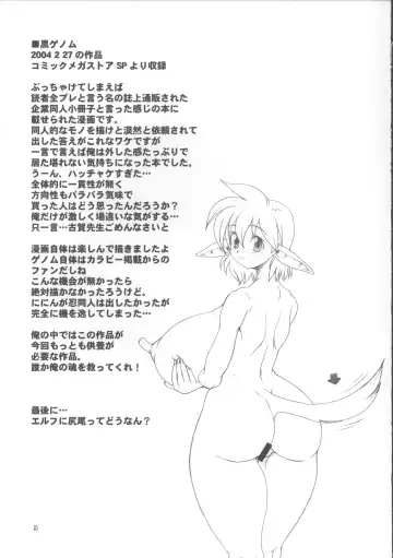 [Kuroarama Soukai] Kuro no Kioku 5 Fhentai - Page 8