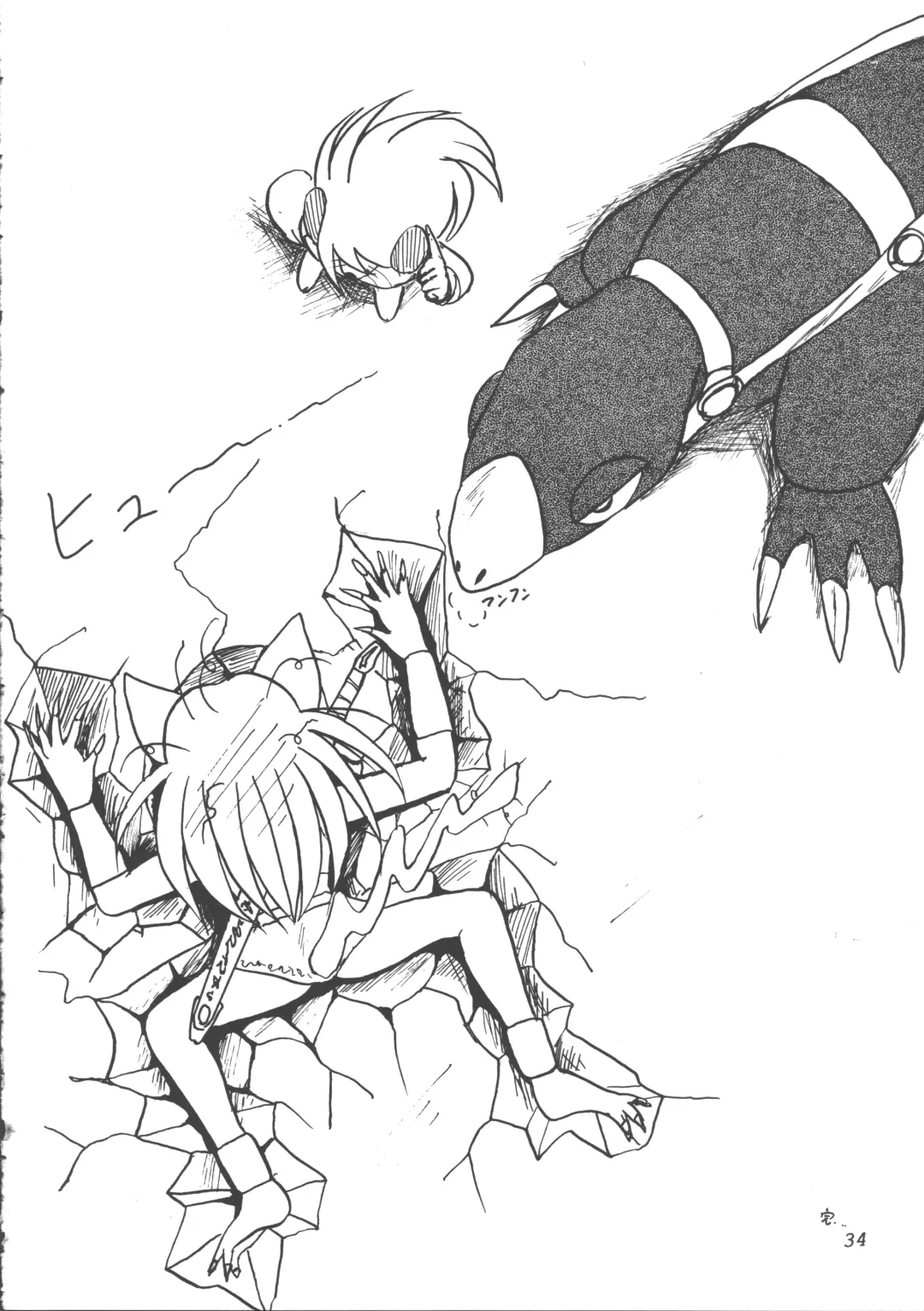 ZOANTHROPY Fhentai - Page 33