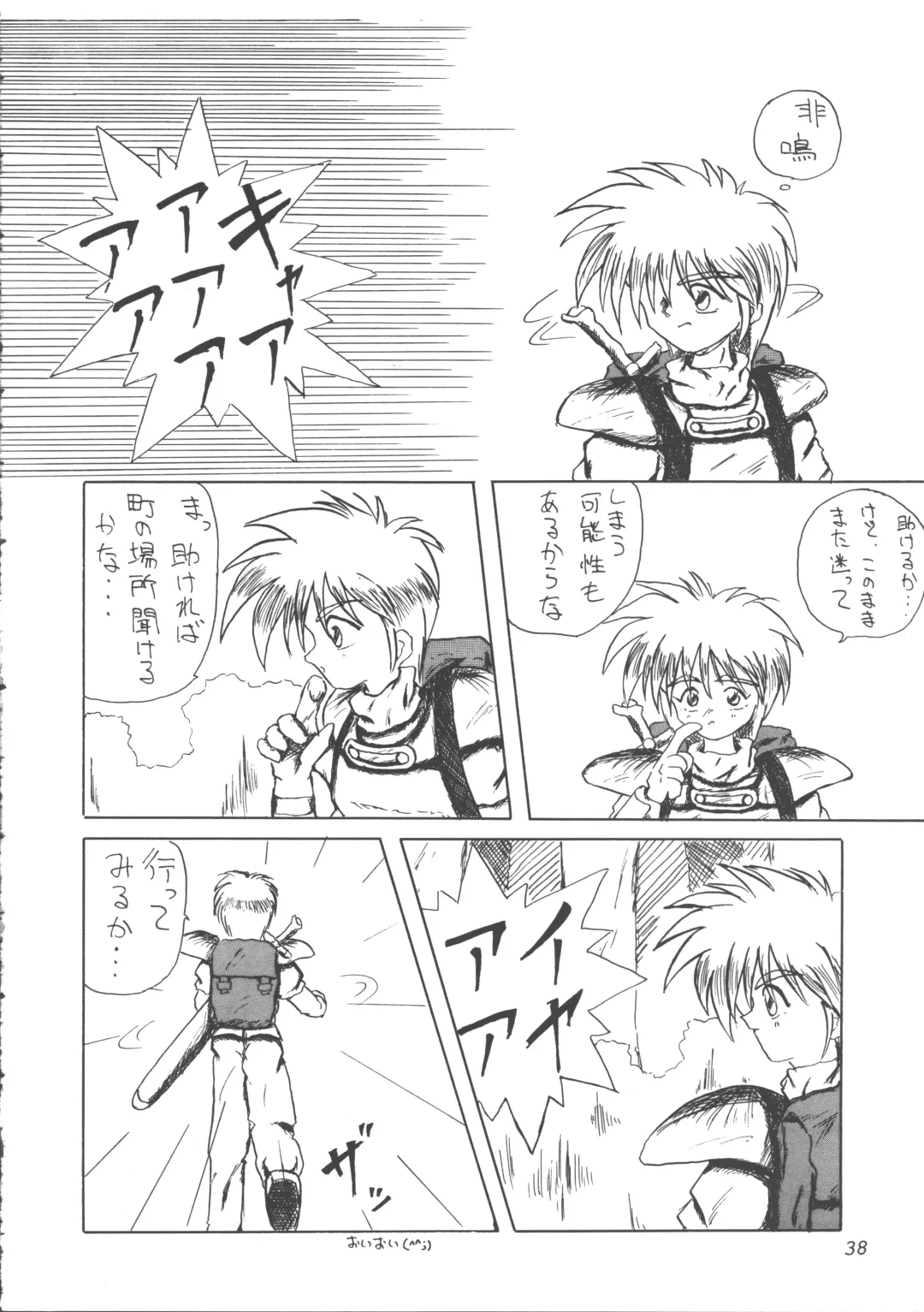 ZOANTHROPY Fhentai - Page 37