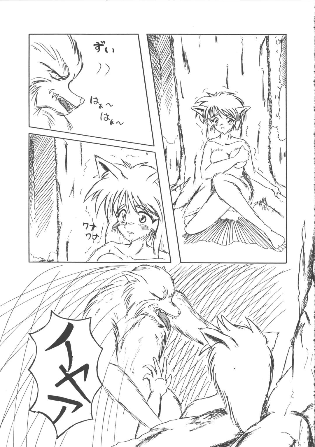 ZOANTHROPY Fhentai - Page 38