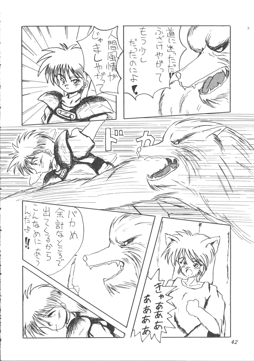 ZOANTHROPY Fhentai - Page 41