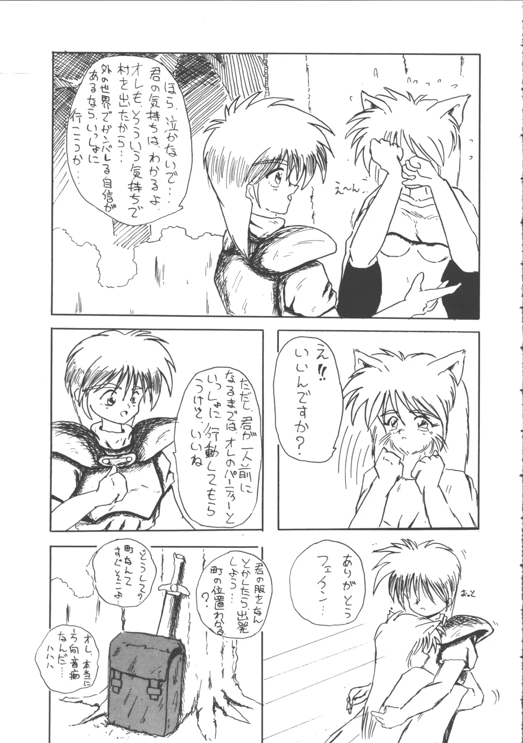 ZOANTHROPY Fhentai - Page 46