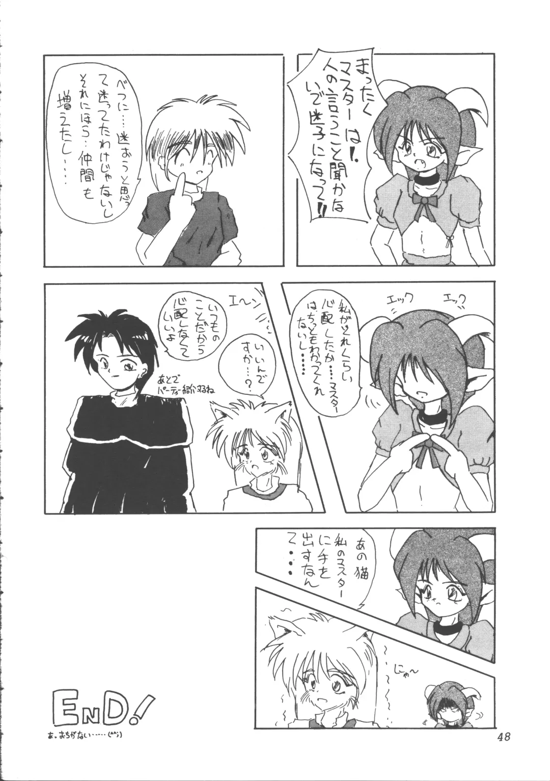 ZOANTHROPY Fhentai - Page 47