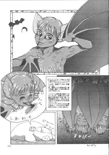 ZOANTHROPY Fhentai - Page 12