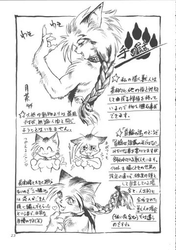 ZOANTHROPY Fhentai - Page 22