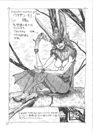 ZOANTHROPY Fhentai - Page 24