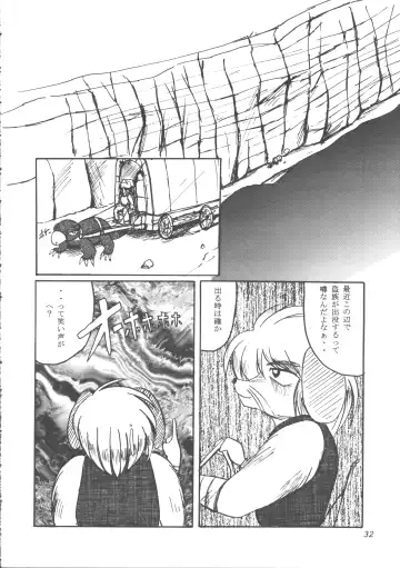 ZOANTHROPY Fhentai - Page 31